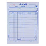 دسته فاکتور 2 برگ کاربن دار متوسط