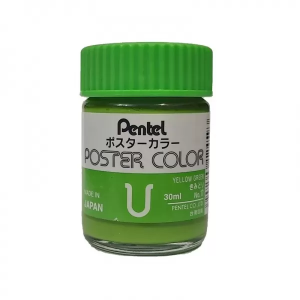 گواش تک ژاپنی yellow green پنتل گواش تک ژاپنی yellow green پنتل