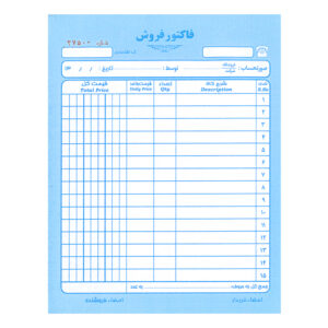 دسته فاکتور 2 برگ بزرگ